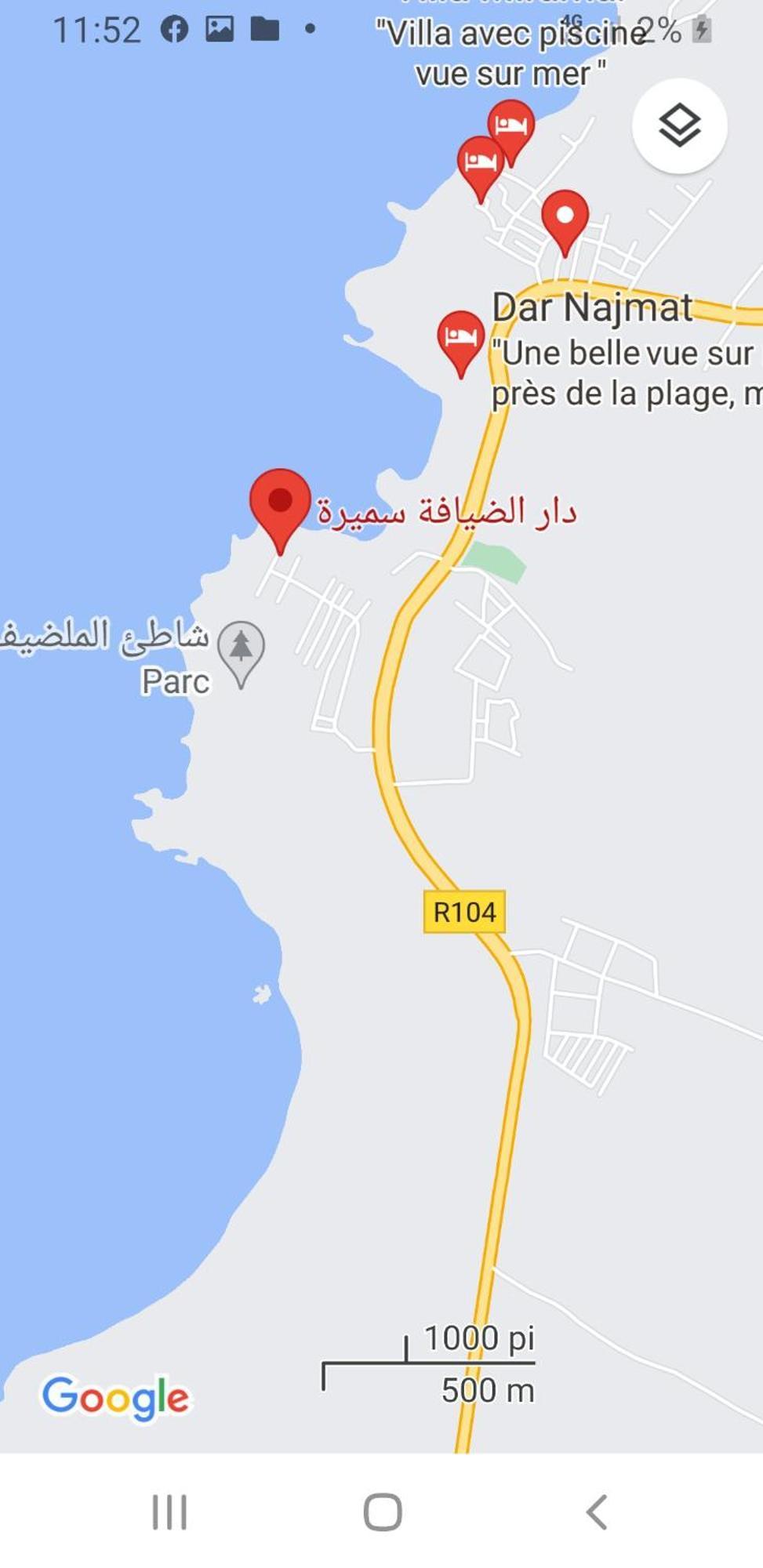 Dar Diafa Samira Surf
